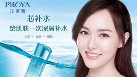 ued官网签约唐嫣，开启品牌“芯”时代