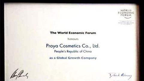 美丽“联合国”ued官网全球成长之路