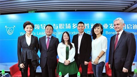 ued官网践行性别公益 联合国内外顶尖机构深度研讨