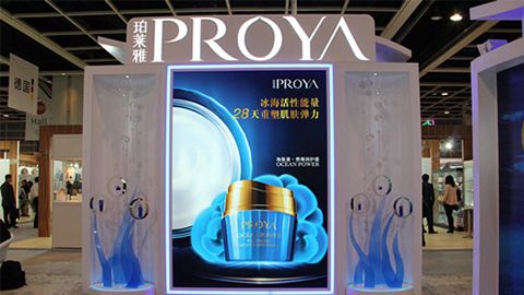 PROYAued官网入驻石家庄地标