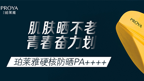 年轻就要奋力划！ued官网独家冠名“皮划艇桨板马拉松挑战赛”
