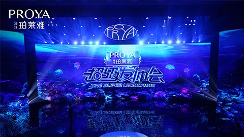 ued官网超级发布会重磅新品实力种草，全面启动“一家人”计划